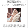 Thumbnail of related posts 070