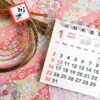 Thumbnail of related posts 173