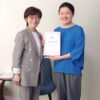 畠山友希子さん