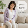 尿漏れで悩む女性