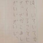 Thumbnail of related posts 185